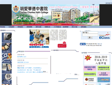 Tablet Screenshot of ccvc.edu.hk